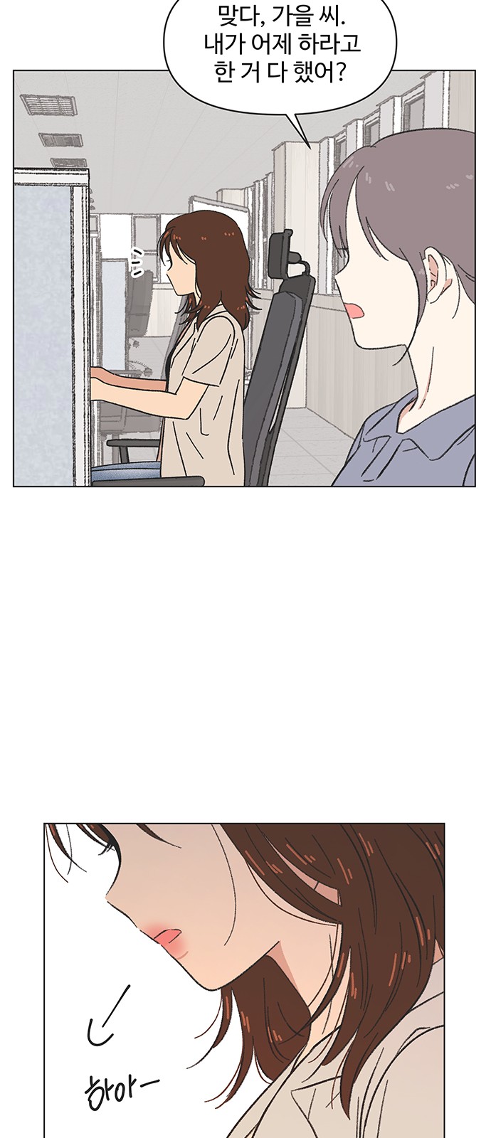 42 페이지