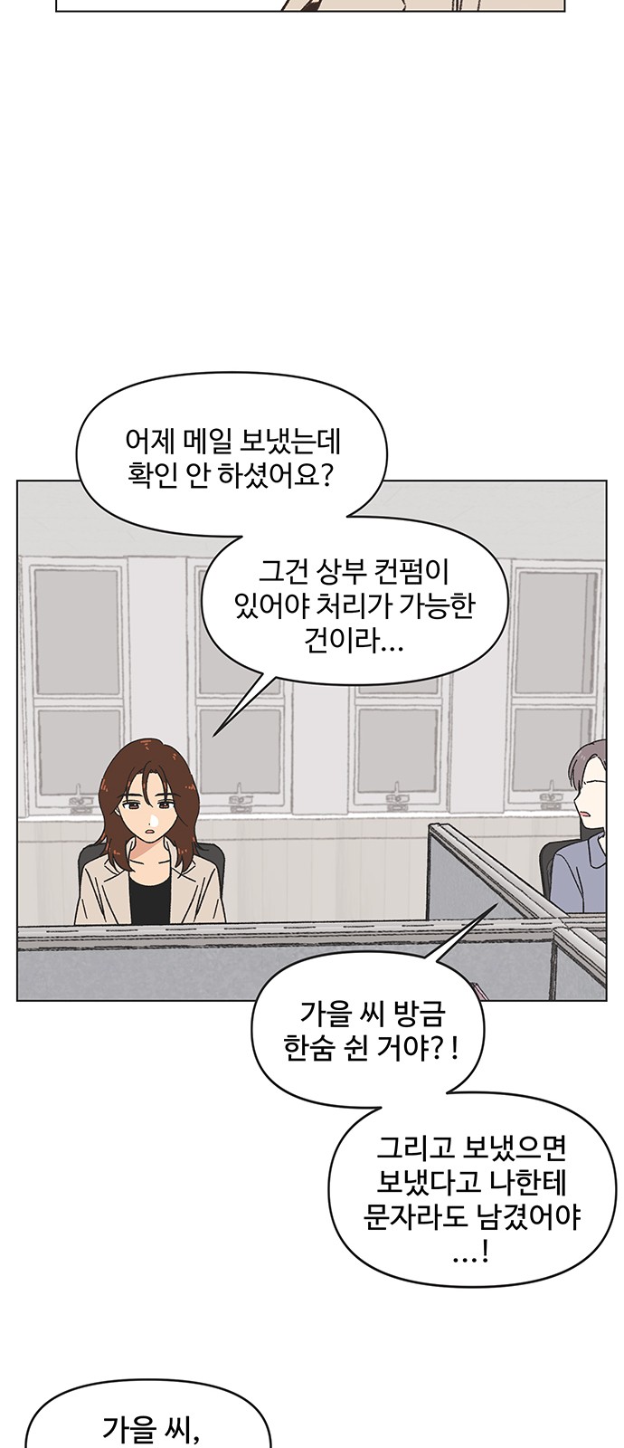 43 페이지