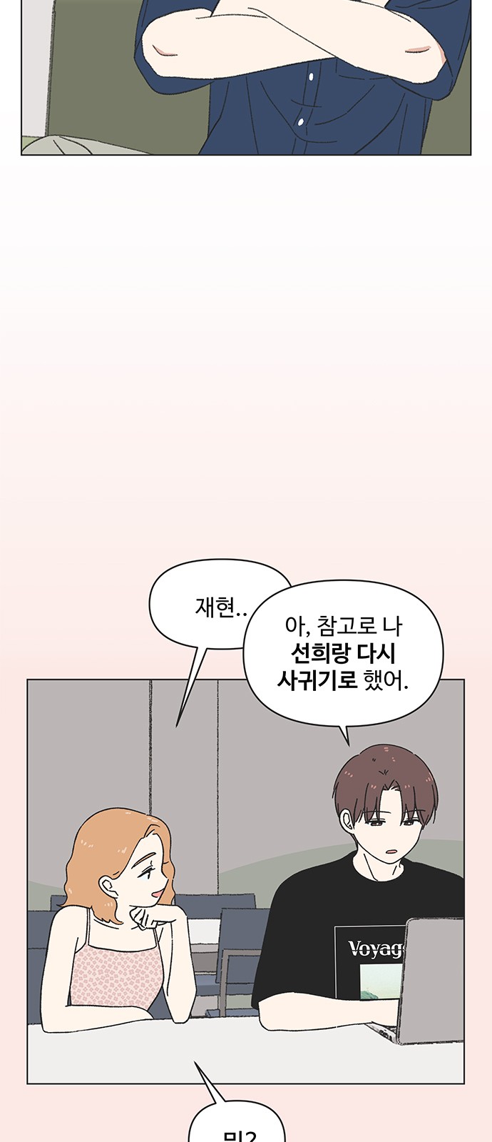 12 페이지