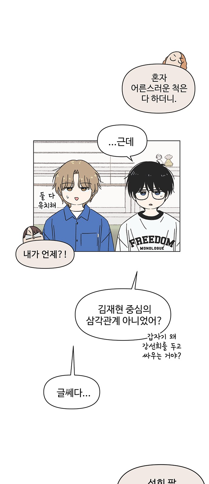 25 페이지
