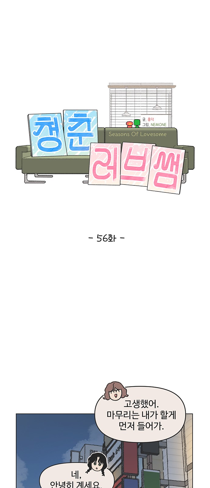 28 페이지