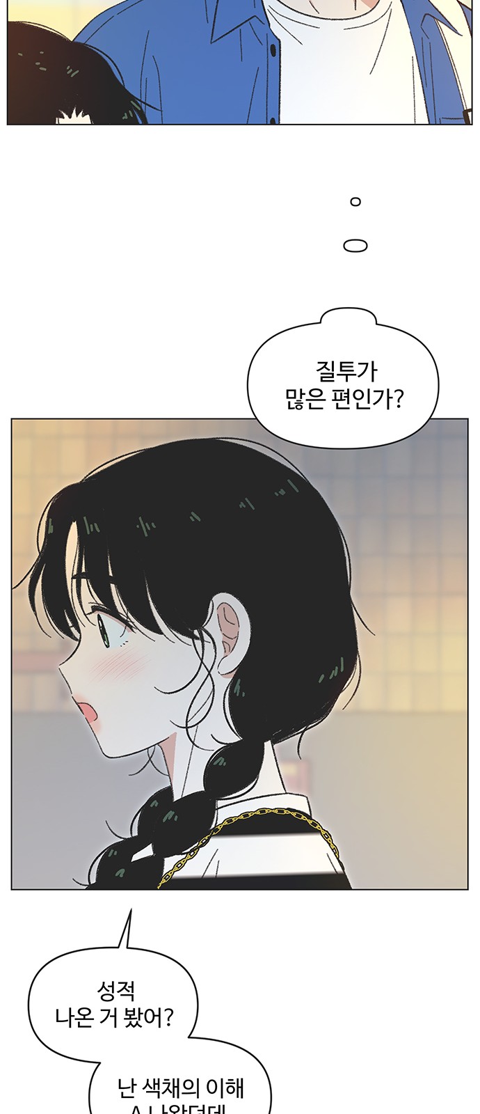 34 페이지