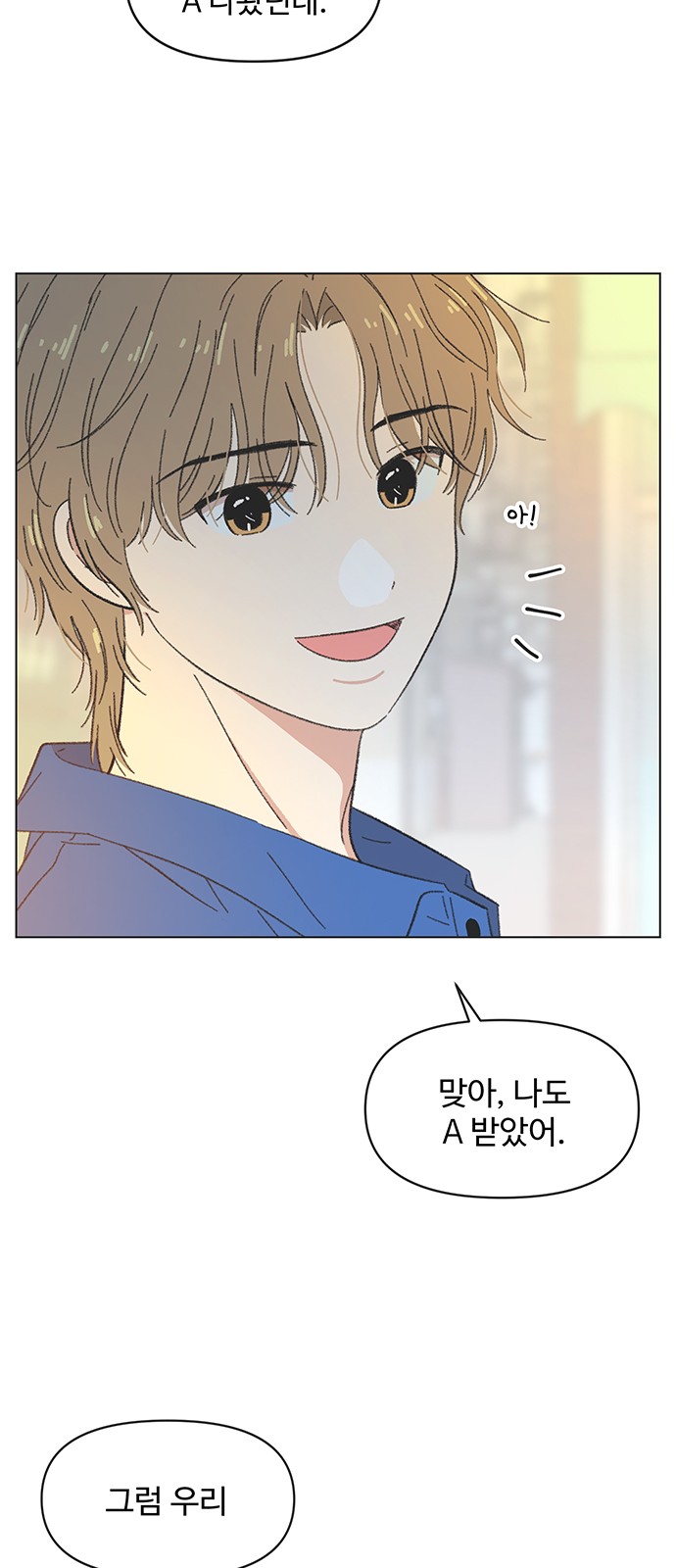 35 페이지