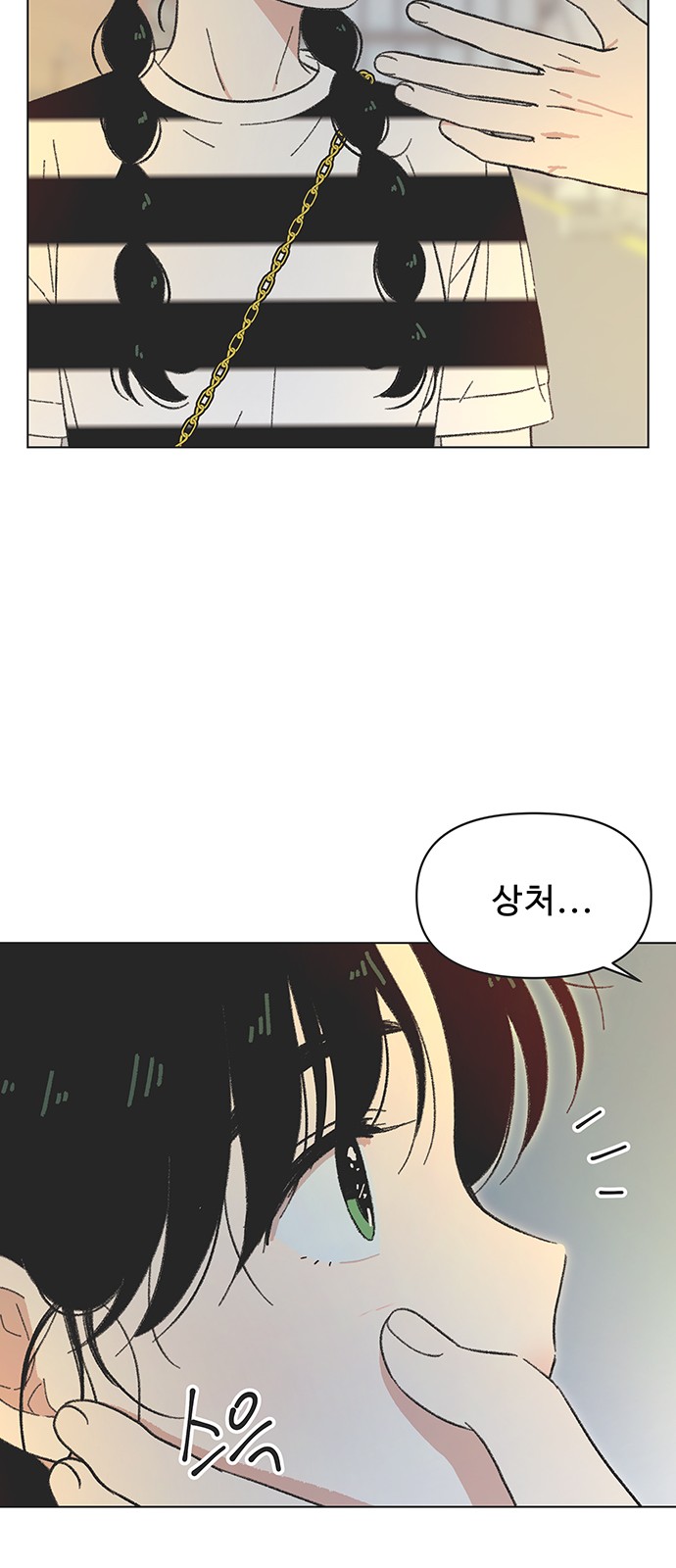 38 페이지