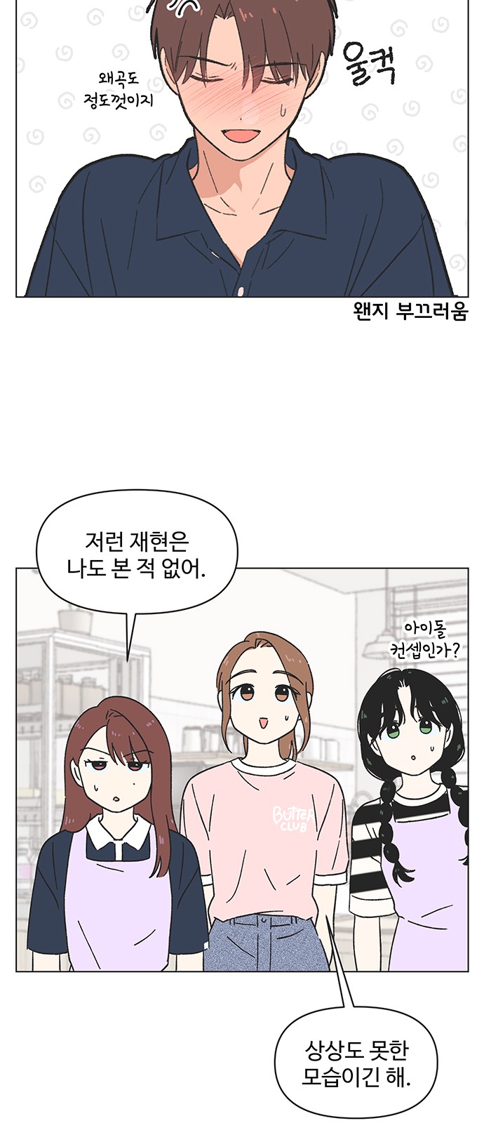 6 페이지