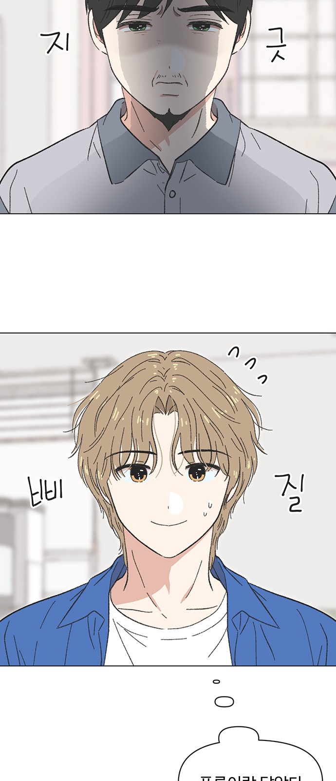 14 페이지