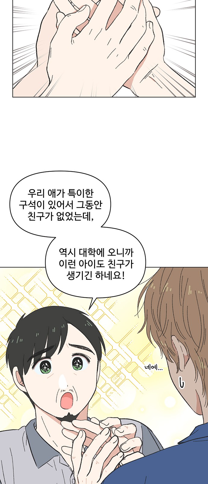 20 페이지