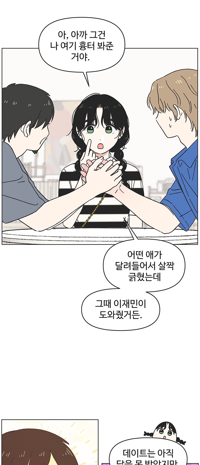 24 페이지