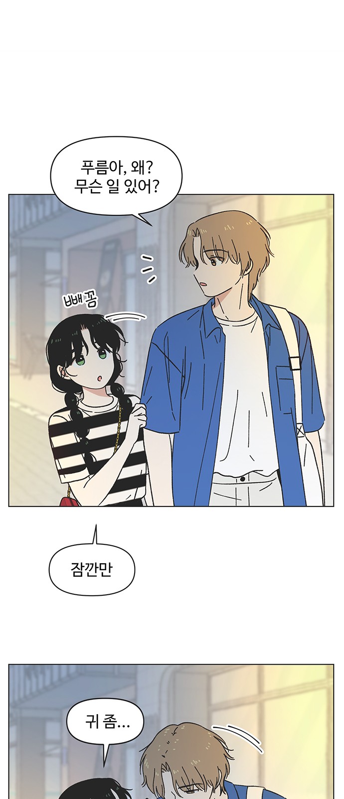 31 페이지