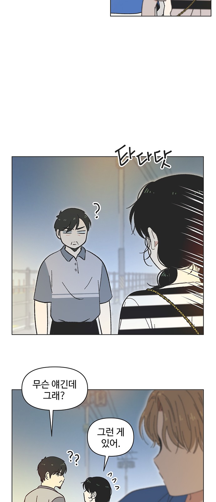 33 페이지