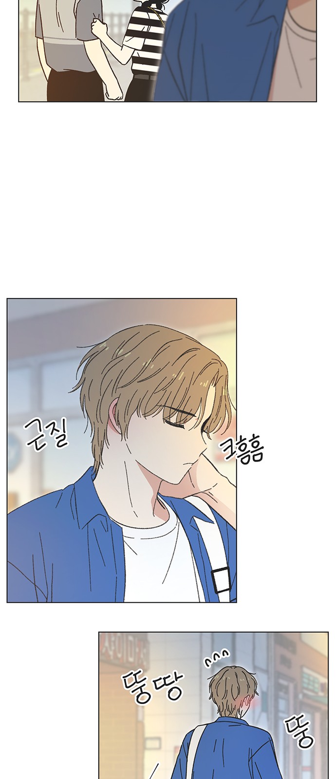 34 페이지