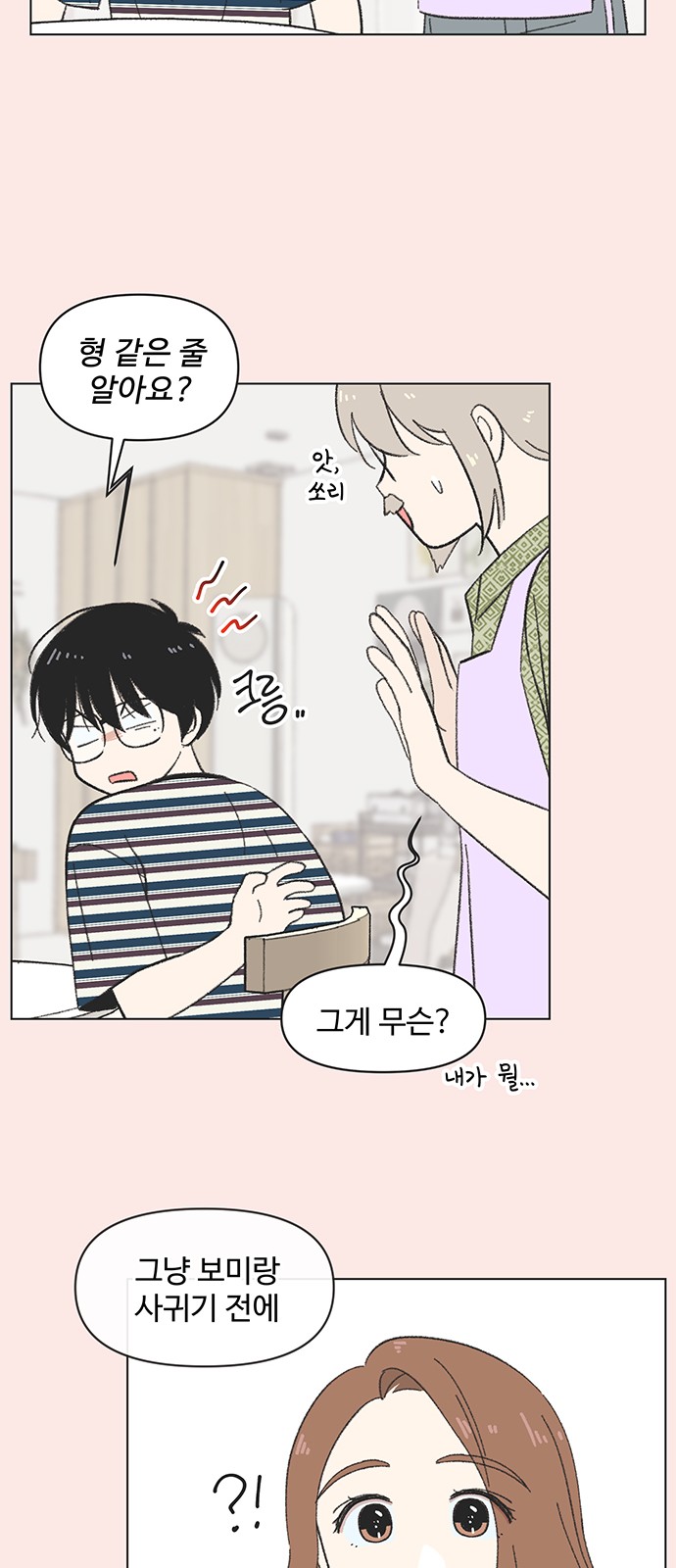 13 페이지