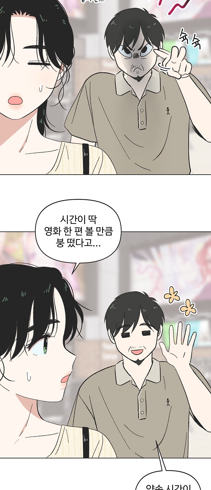 23 페이지