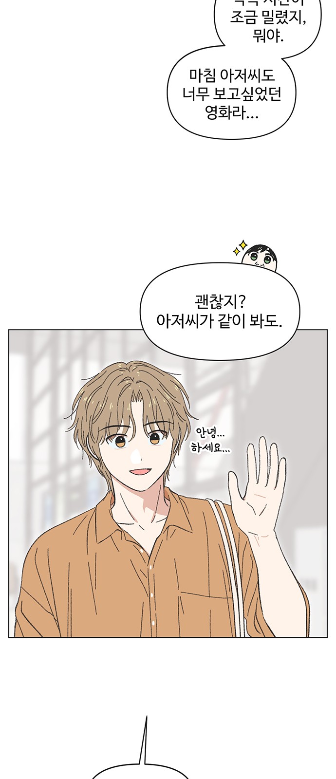 24 페이지