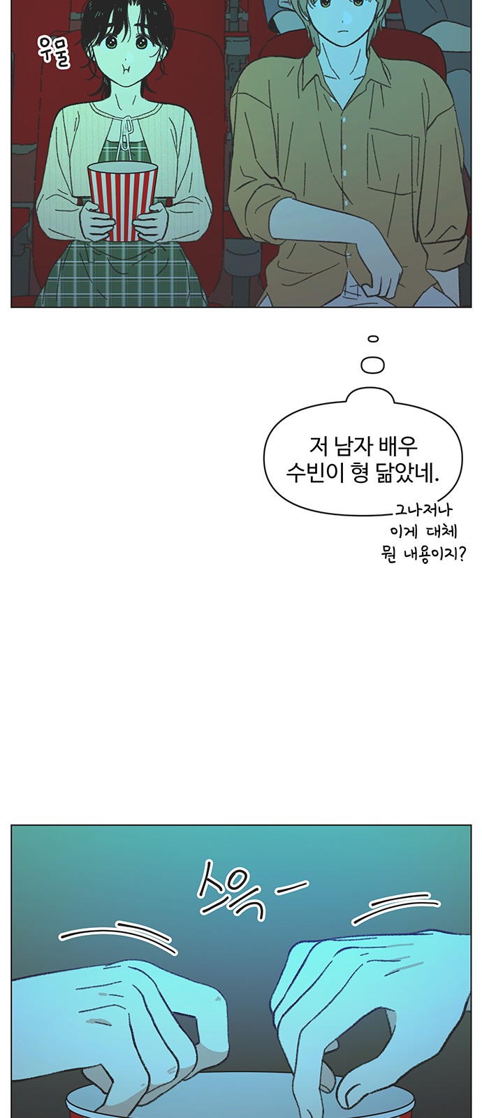 27 페이지