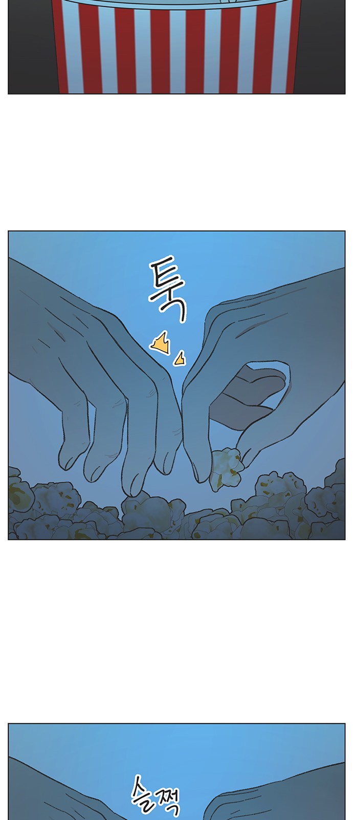 28 페이지