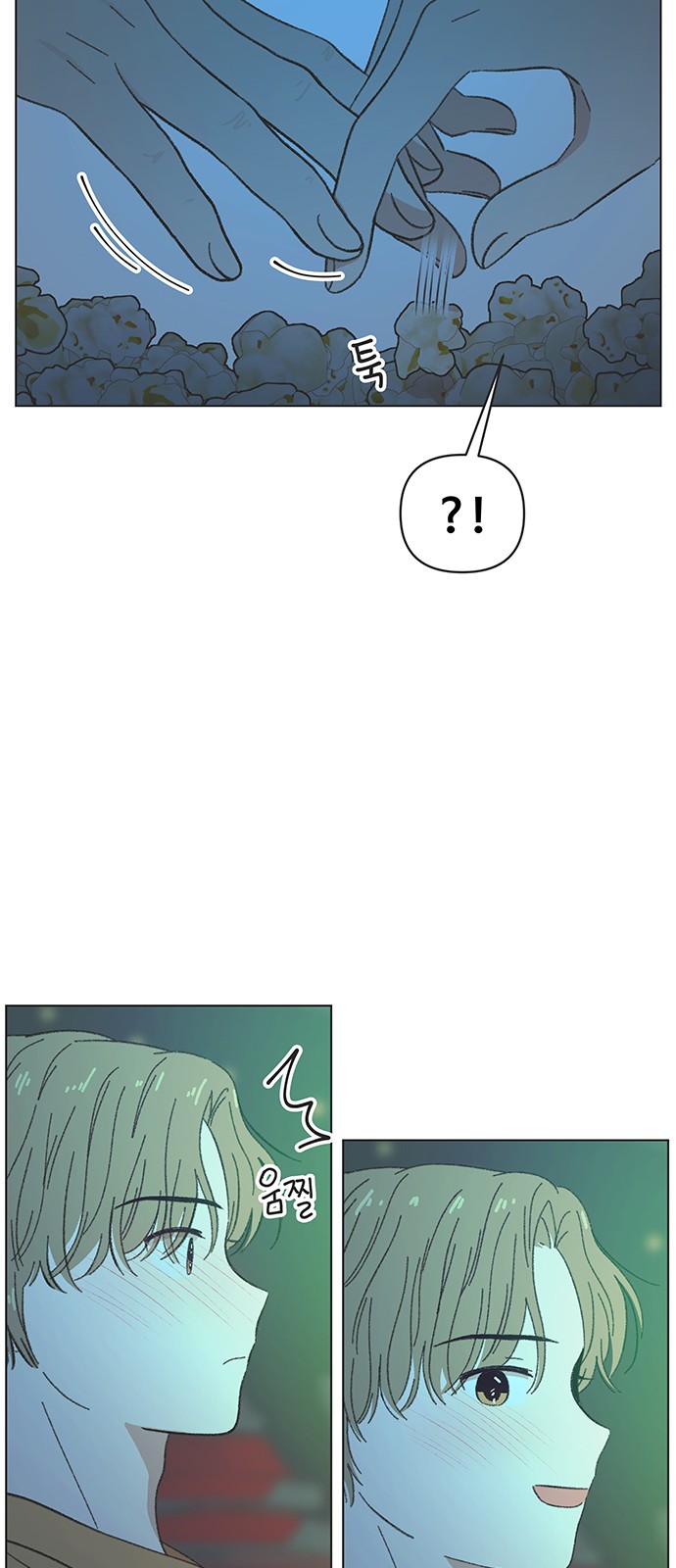 29 페이지