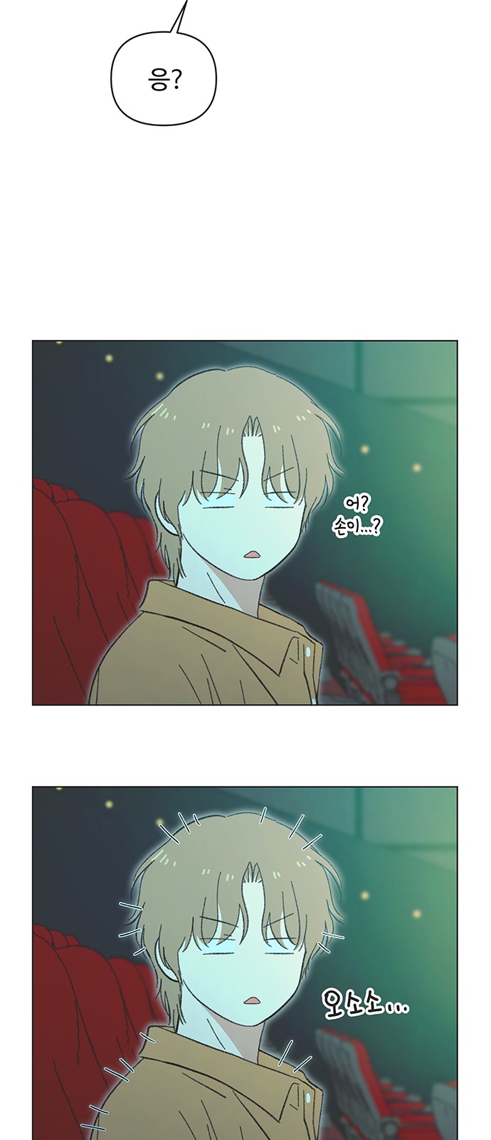 31 페이지