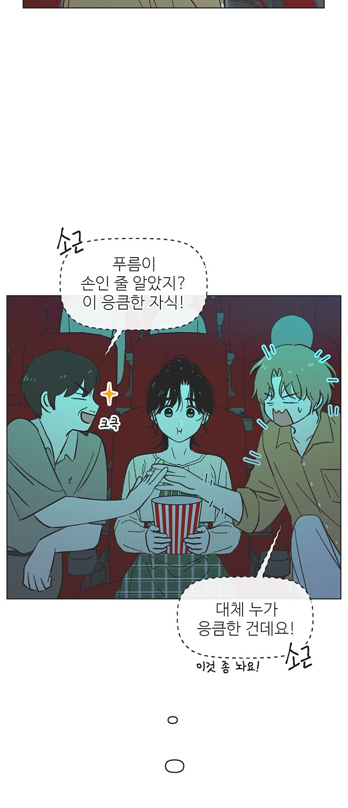 32 페이지