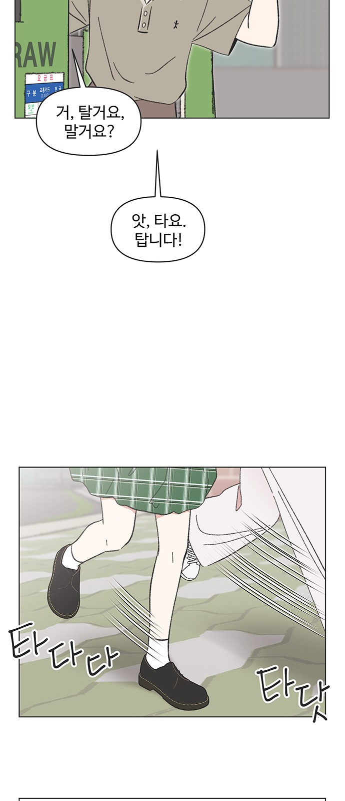 39 페이지