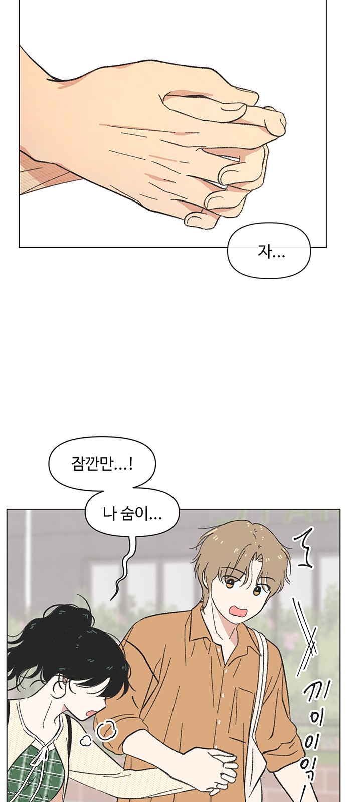 40 페이지
