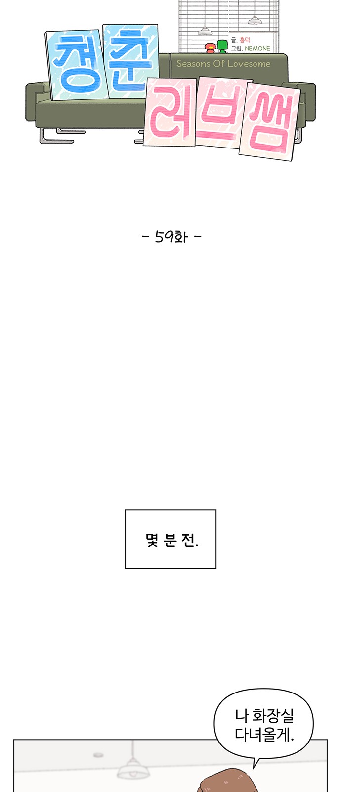 10 페이지