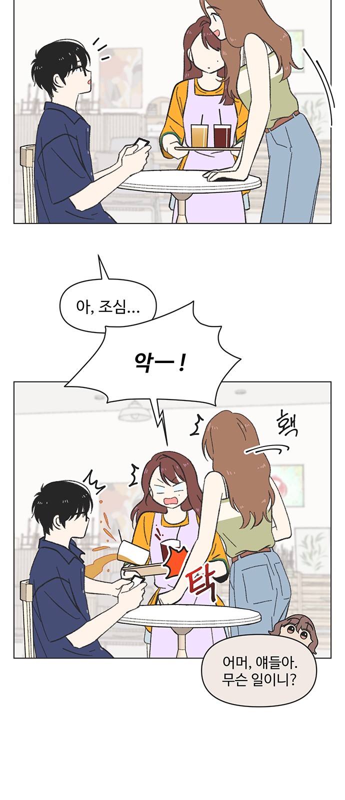 11 페이지