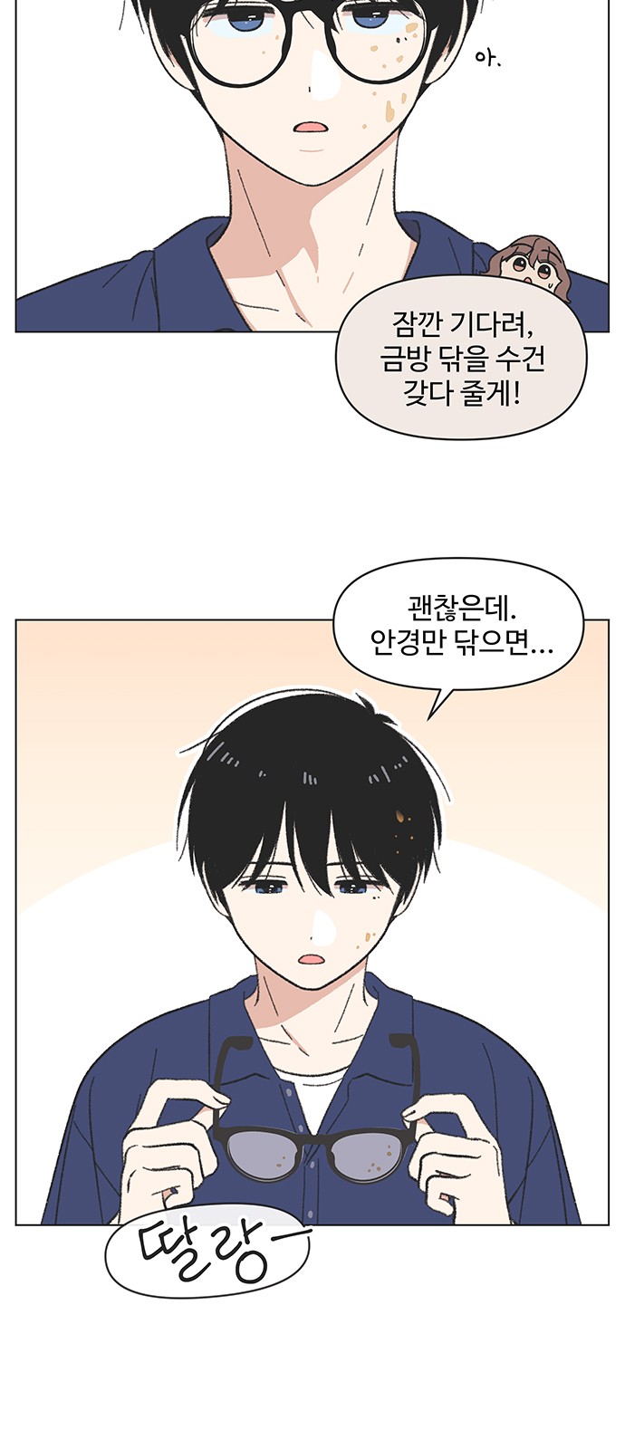 13 페이지