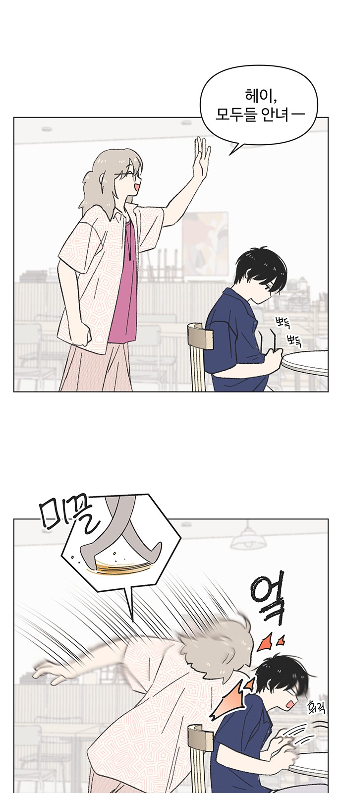 14 페이지