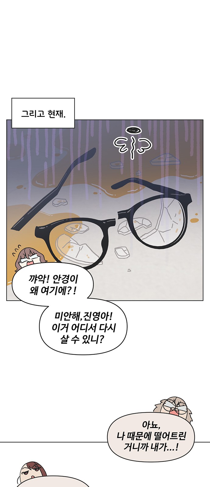 16 페이지