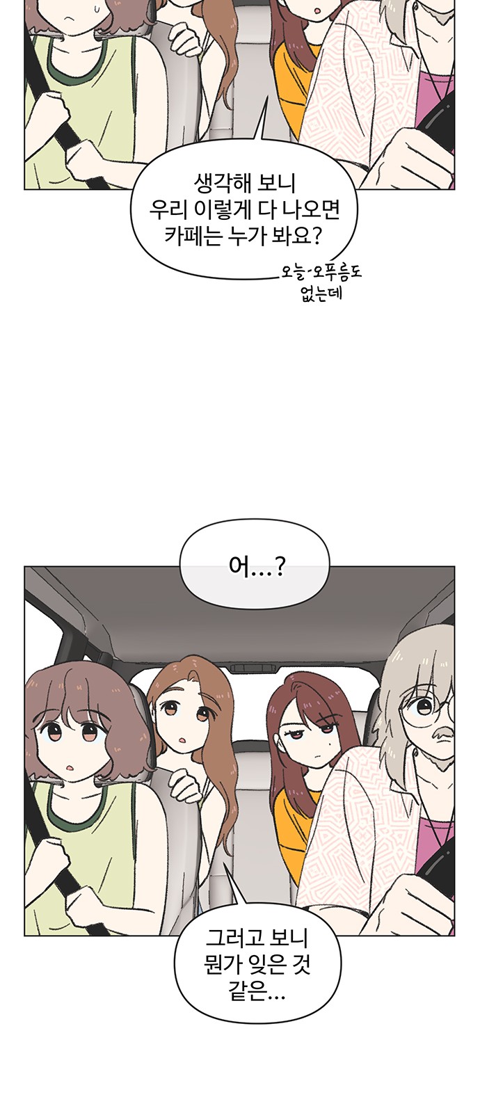 23 페이지