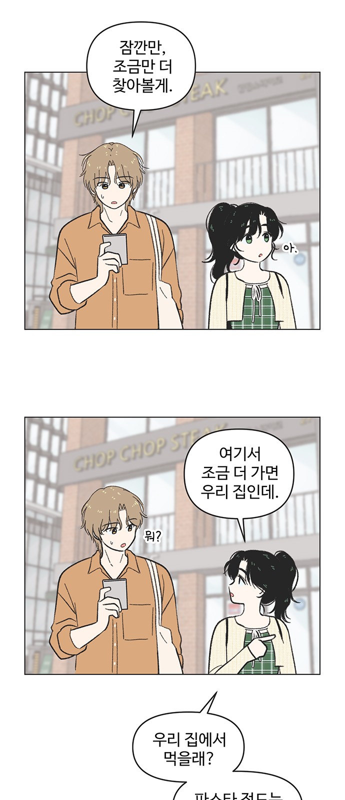 26 페이지