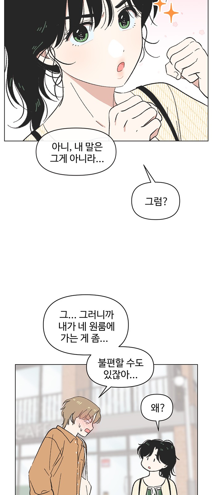 28 페이지