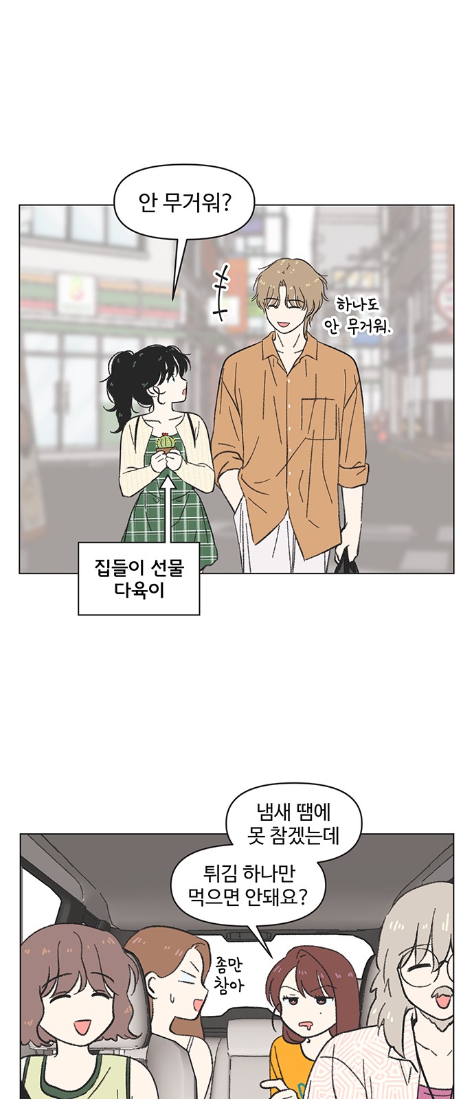 34 페이지