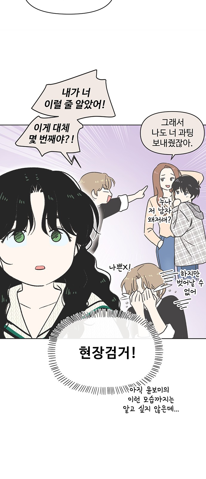 14 페이지