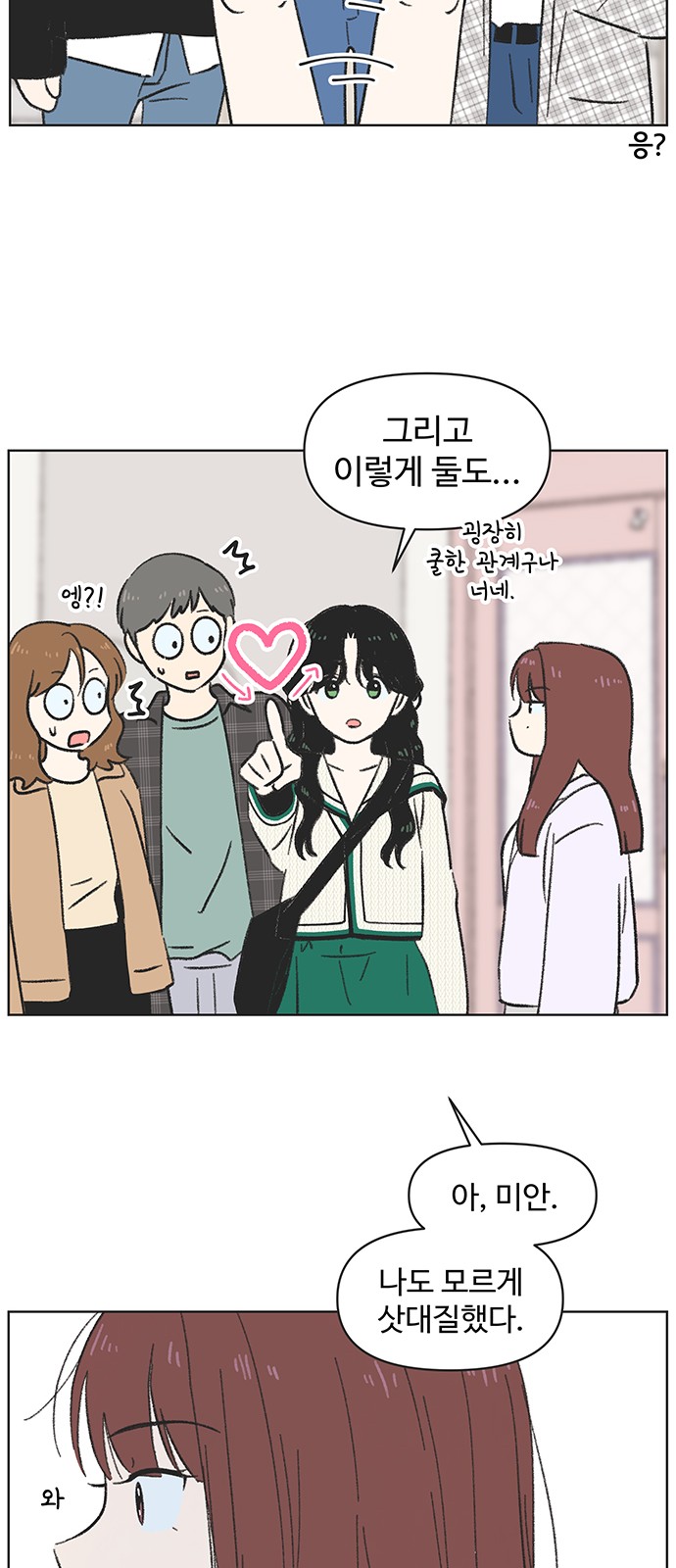 28 페이지