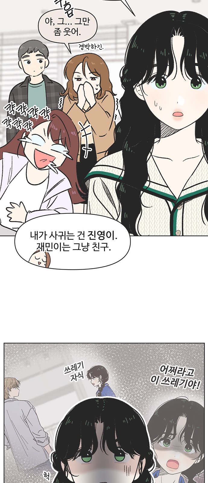 32 페이지