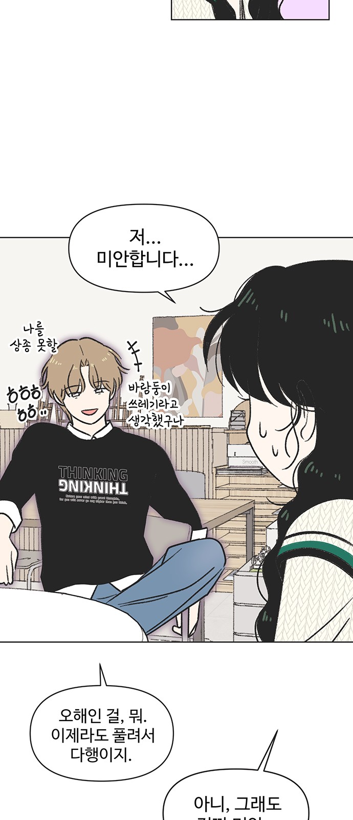 34 페이지