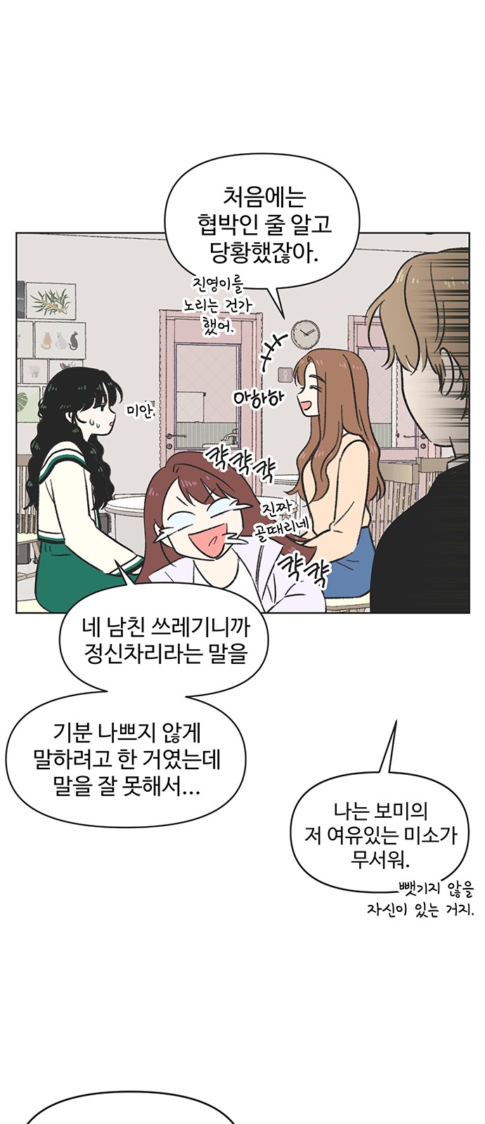 40 페이지