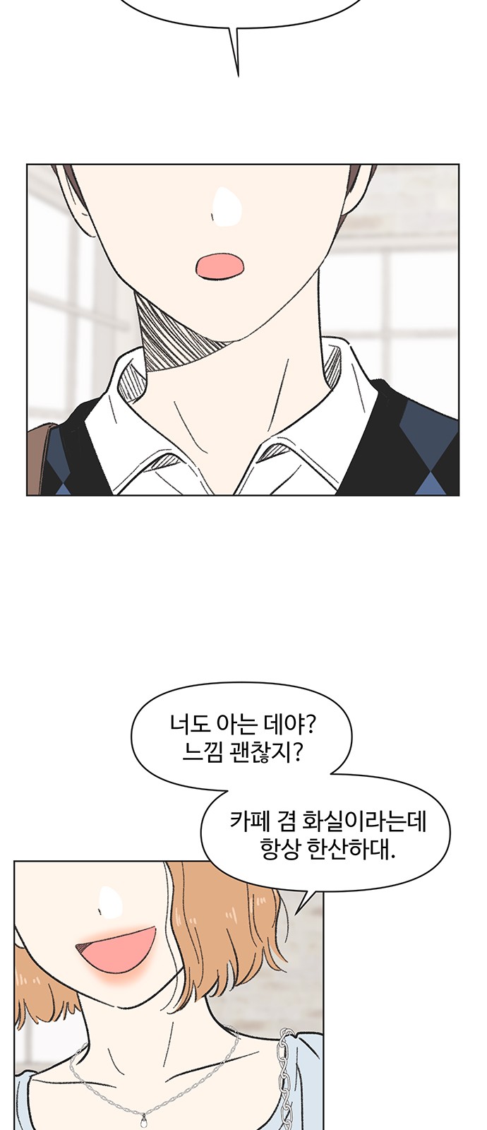 54 페이지
