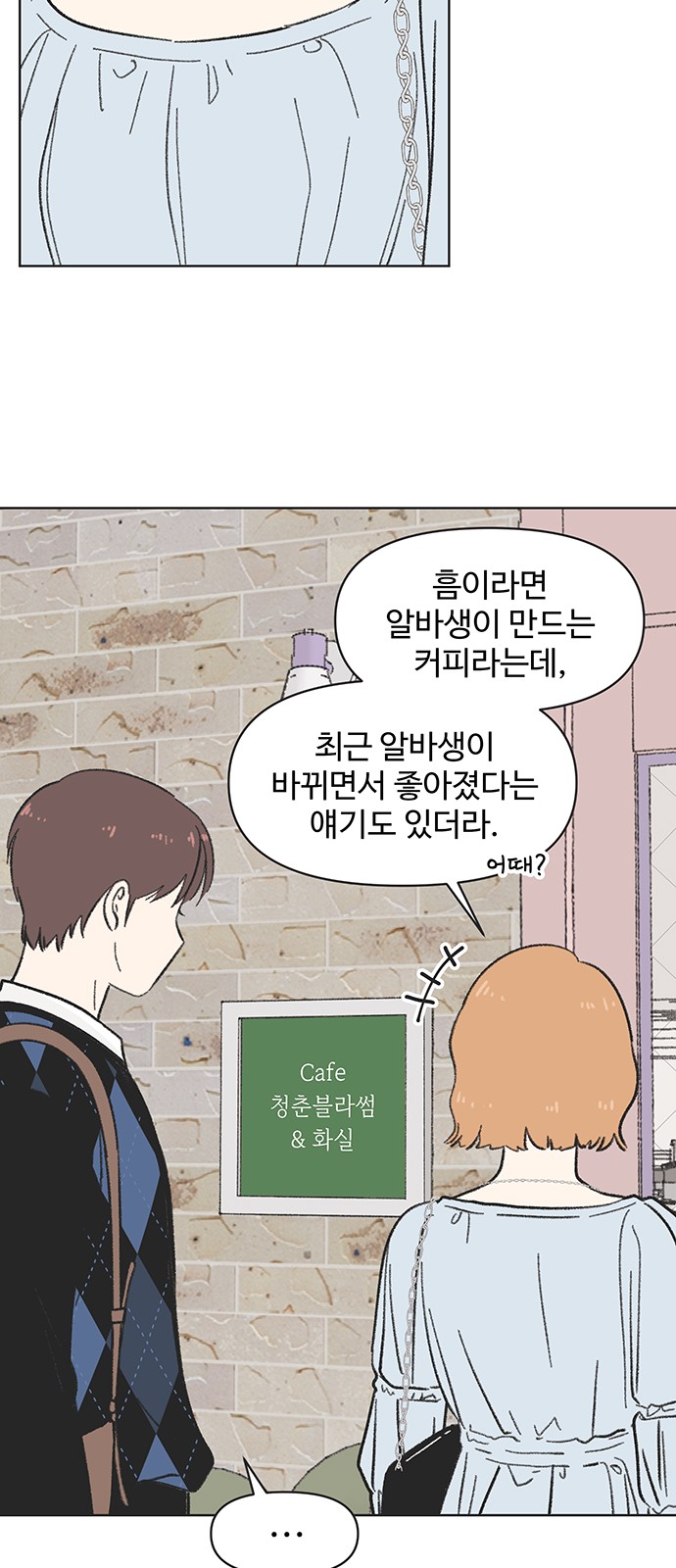 55 페이지