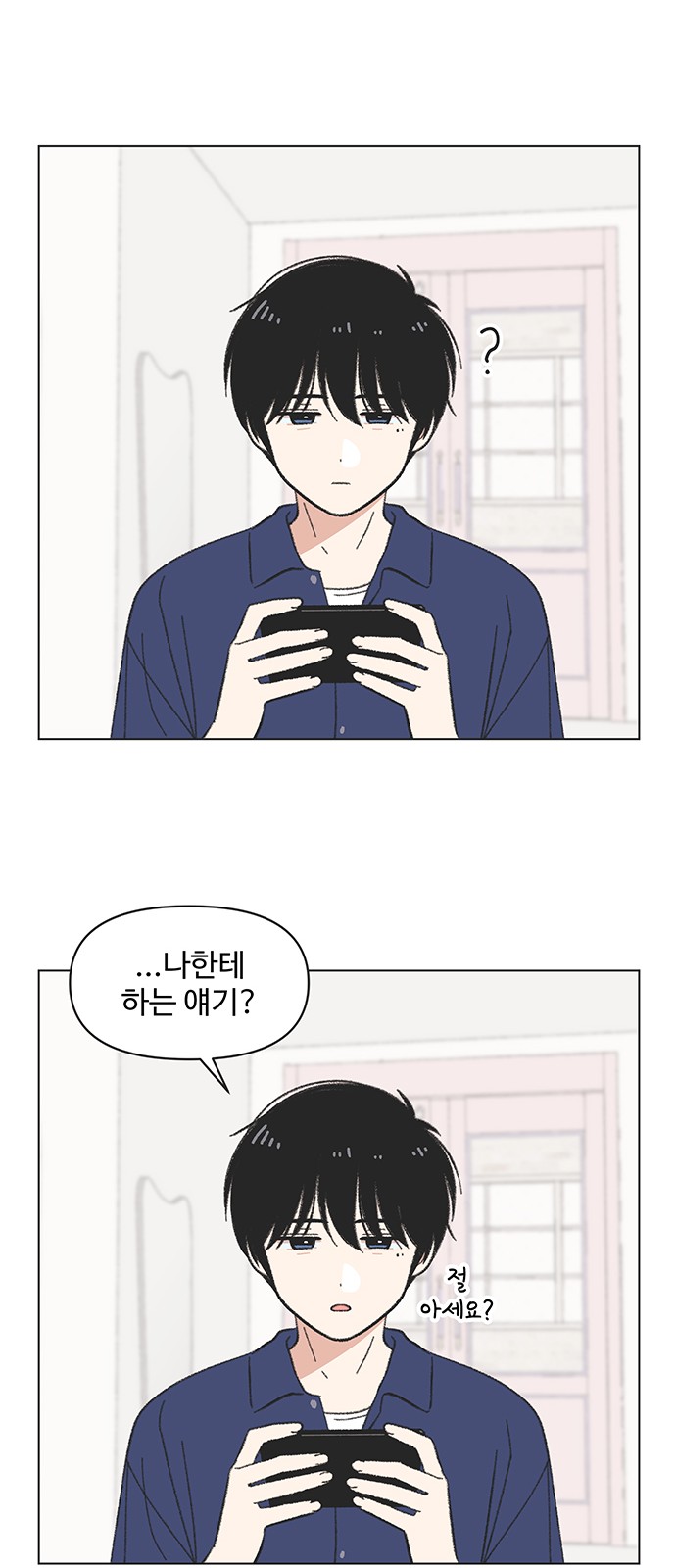 25 페이지