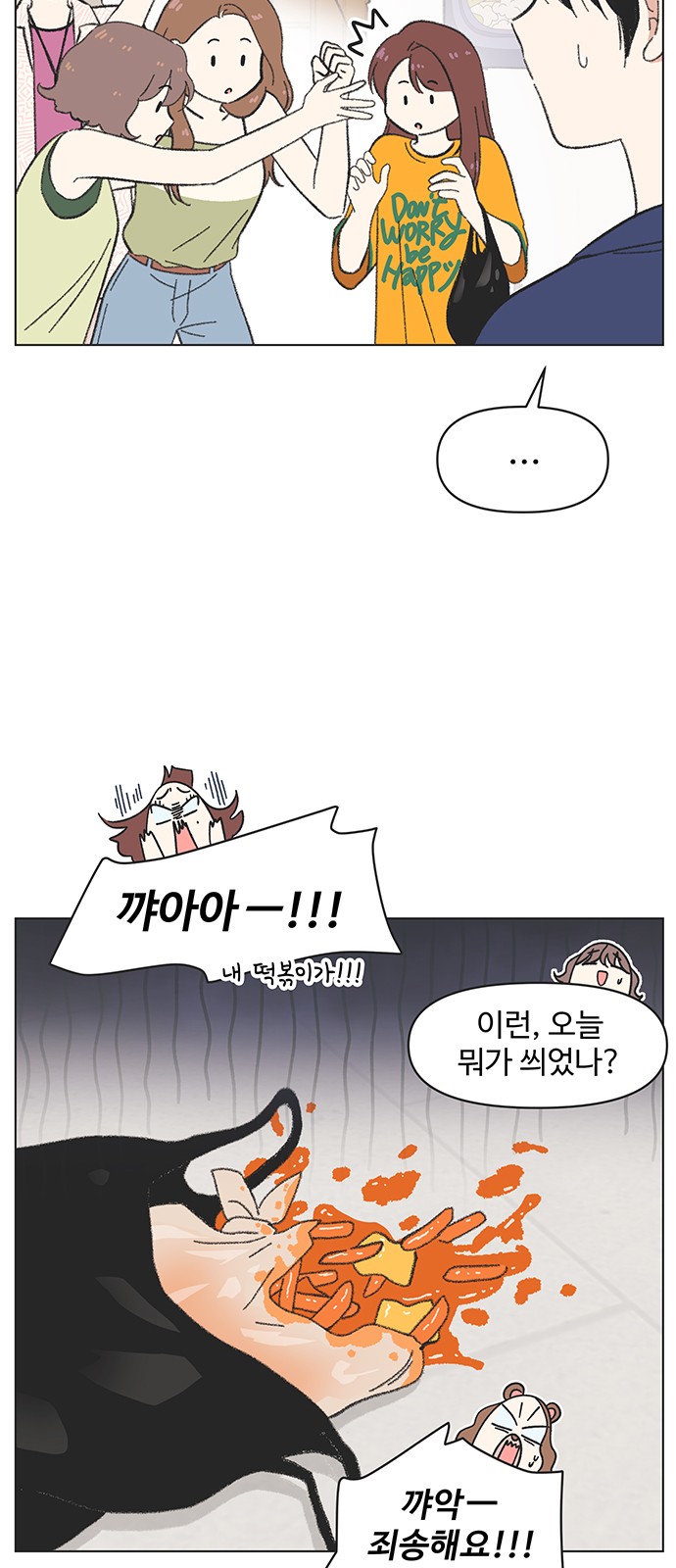 33 페이지