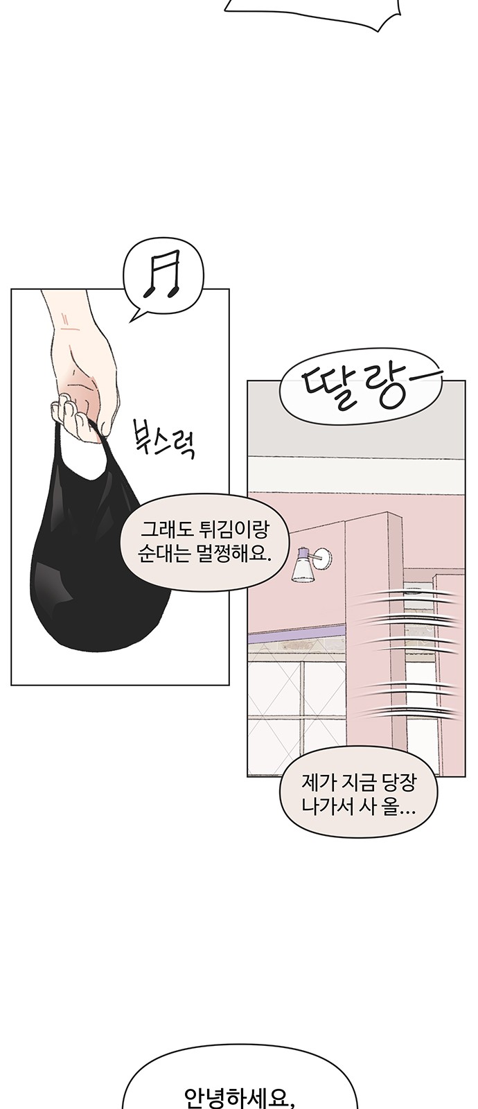 34 페이지
