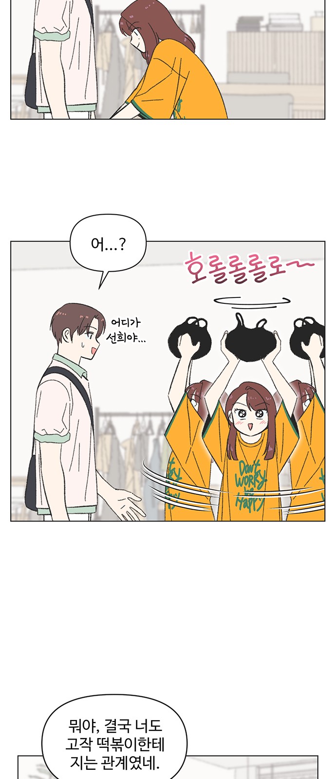 37 페이지