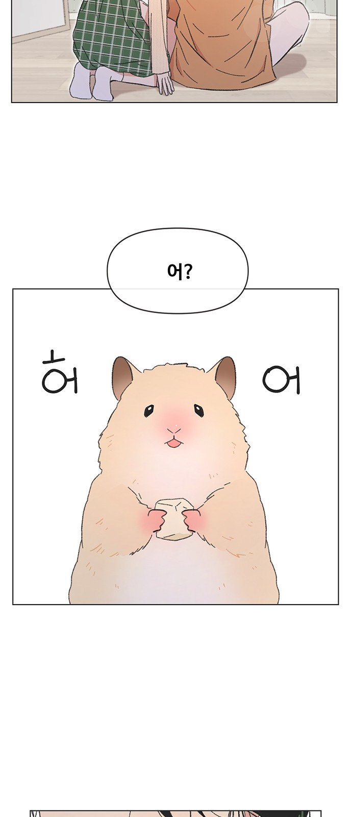44 페이지