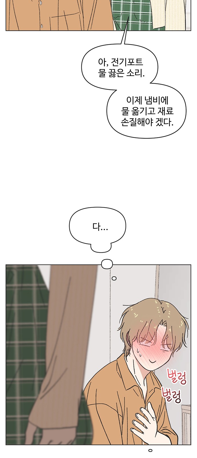 46 페이지