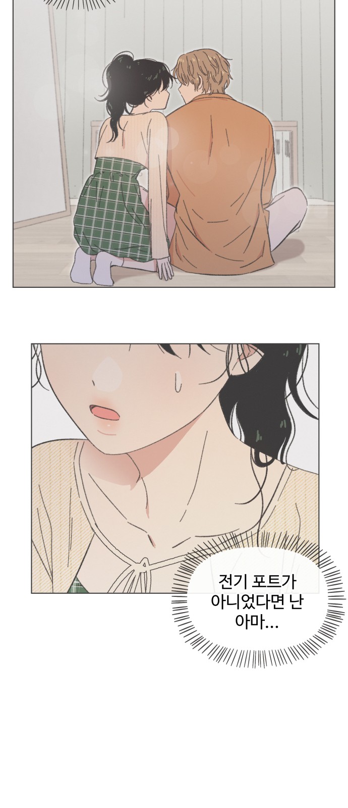 12 페이지