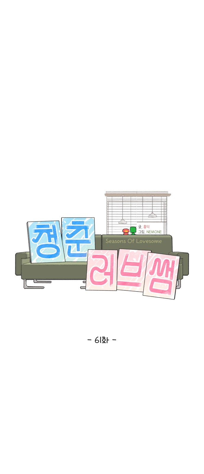 17 페이지