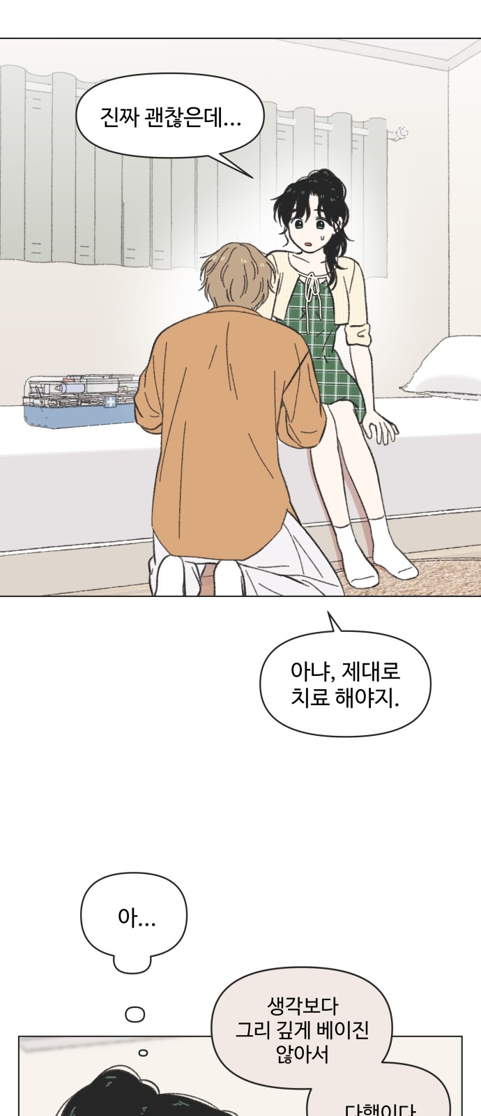 19 페이지